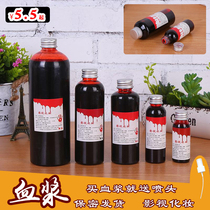 Plasma fake blood Halloween spitting blood capsule Filming actors acting movies Simulation blood props Blood washable spoof