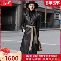 Shi Ming 2021 autumn and winter New Haining leather leather women long lace slim sheep fur coat coat D188