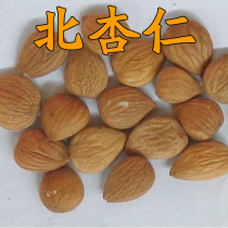 Raw Northern apricot 100g almond Northern almond bitter almond raw almond raw almond