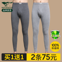 Seven wolves autumn pants mens pure cotton slim fit warm pants 2021 new men wearing underpants Thunderpants Thunderpants Spring and autumn
