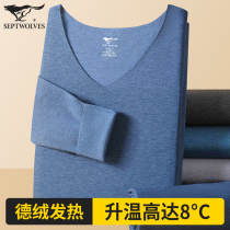 Seven Wolves Duvet Warm Underwear Mens No Mark Self Heating Autumn Clothes Men Suit Dad Autumn Clothes Pants Winter Thin