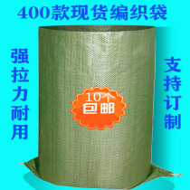 Woven bag Moving Pack Bag Nylon Bag Big Delivery Bag Snake Leather Bag Wholesale Thickening of Fear Engineering Waterproof Bag