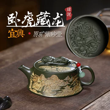 卧虎藏龙紫砂壶-卧虎藏龙紫砂壶促销价格、卧虎藏龙紫砂壶品牌- 淘宝