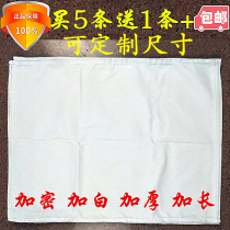 Solid color cloth white braid powder cloth steamed rice drum powder special cloth thick pure white bra rice machine fiber cloth gauze steaming