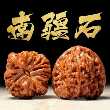 南疆石核桃文玩-南疆石核桃文玩促销价格、南疆石核桃文玩品牌- 淘宝