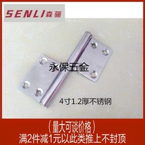 4 inch 1 2mm thick stainless steel dump flag hinge 4 holes bathroom door hinge bathroom flag hinge