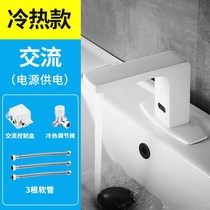 Anmon induction faucet Copper infrared bathroom faucet Single cold intelligent automatic induction faucet