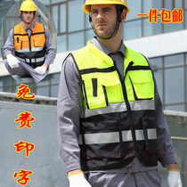 Reflective vest vest road construction safety clothing riding Sanitation vest traffic Garden reflective clothing printing