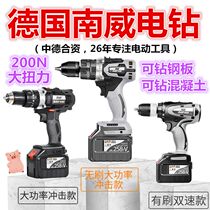 German imported rechargeable hand drill multifunctional brushless motor hand drill 48V power tool Daquan screwdriver