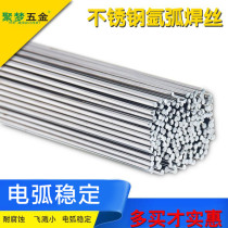 304 stainless steel welding wire 316 argon gas bright strands 1 0 1 2 1 5 2 0 bar welding to filaments 5kg