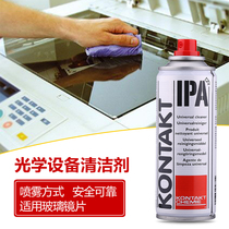 Germany KONTAKT isopropanol laser cutting machine special cleaning liquid IPA optical lens lens cleaner