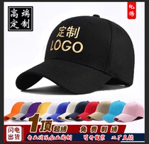 Hat Custom Embroidered Logo male and female Duck Tongue Cap Baseball Cap Advertising Hat Diy Custom Group Work Hat Set