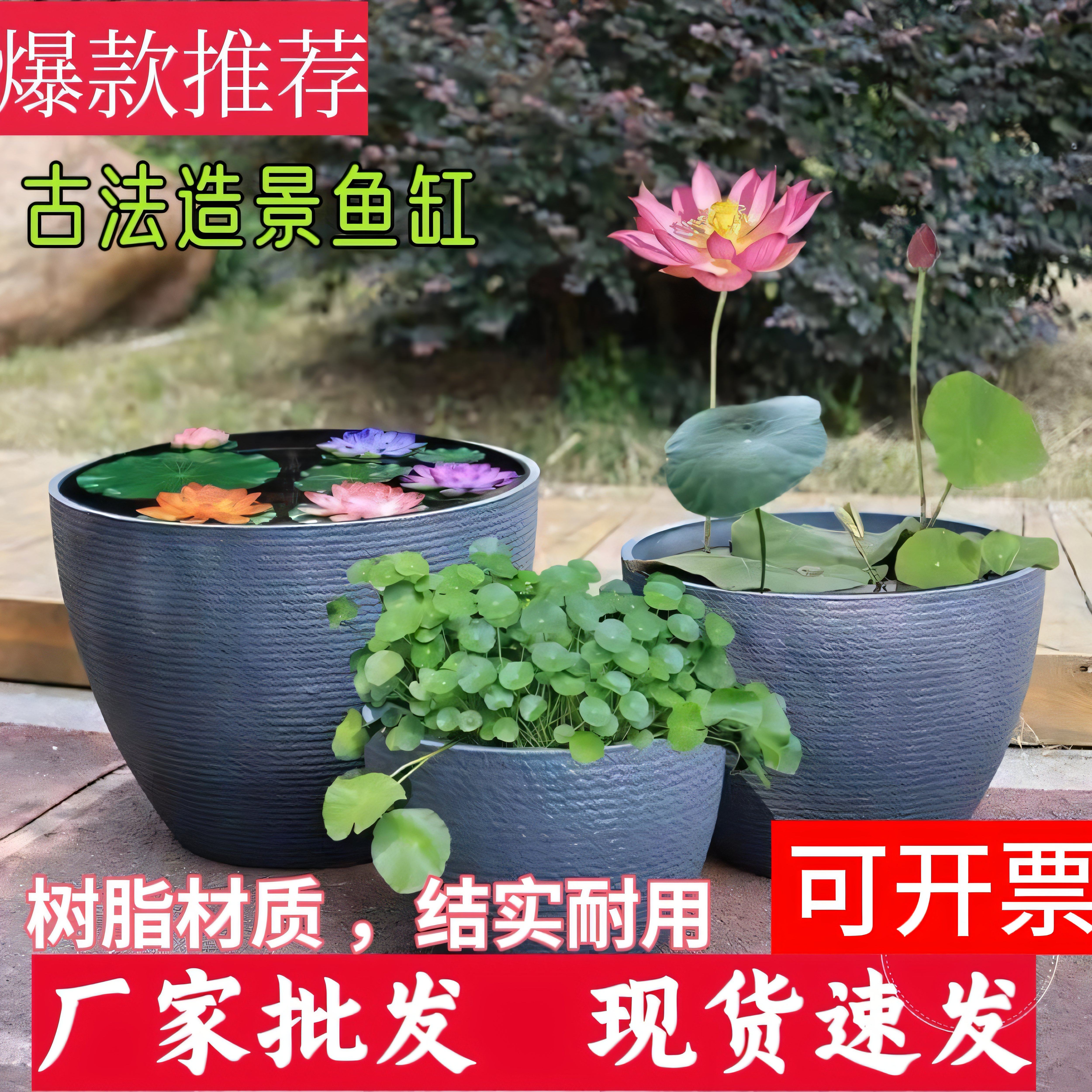 金鱼缸大缸-金鱼缸大缸促销价格、金鱼缸大缸品牌- 淘宝