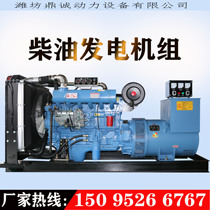 Diesel generator 380v three-phase automatic 50 100 150 200 300 400 500kw 800 kW