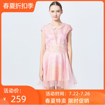 Promotion Zhuoya weekend dress 15 spring counter H2003404 RRP 4580