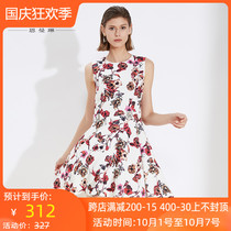 Promotion Enmanlin dress 17 spring counter J3064903 tag price 2280