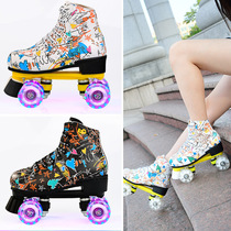 Roller skates Mens and womens four-wheeled double row skates Two rows of luminous roller skates Professional roller skates skating rink flash wheel