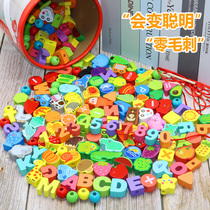 Baby children beaded toys Children educational building blocks Baby early education 1-2-3 years old wear beads Boy girl 4