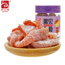Miaoli Salt Peach 90g canned candied fruit fruit fruit peach dried office casual snacks Snacks