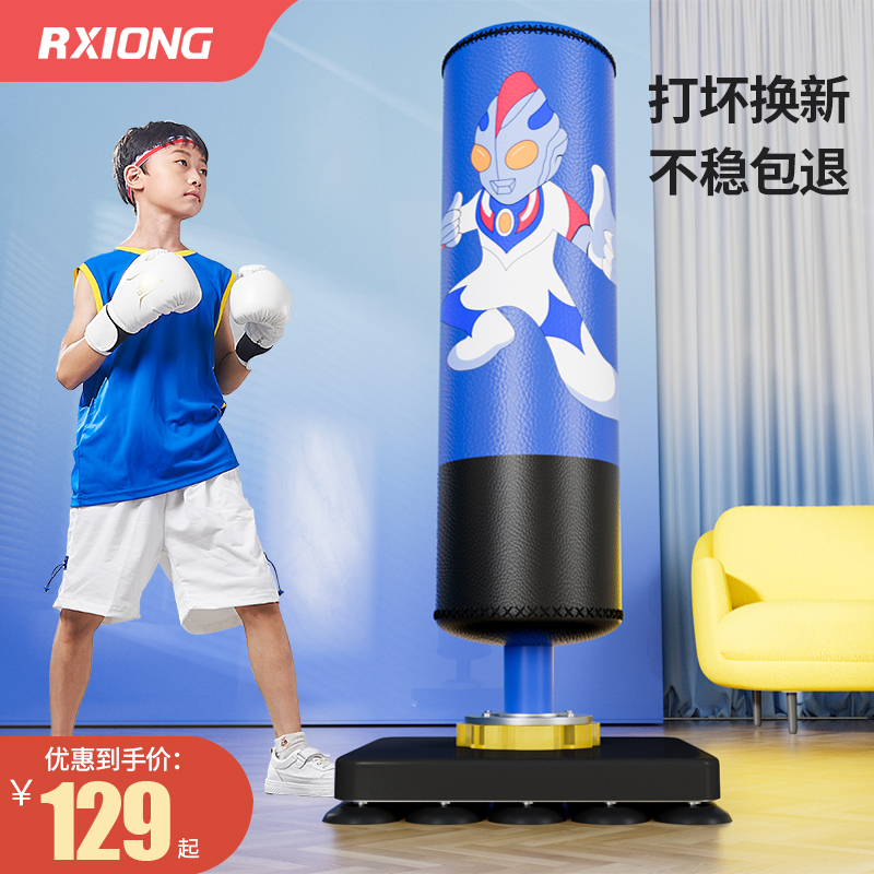 子供のボクシングサンドバッグ家庭用垂直サンドバッグサンドボクシングターゲット子供の格闘テコンドータンブラートレーニング機器