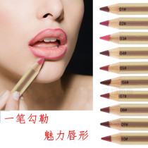 Full 29 9 yuan lip liner modified lip-type photo studio bride makeup special