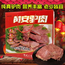 Yuncheng Huangan donkey meat authentic big burnt donkey meat vacuum cooked food New Year ready-to-eat sauce stewed donkey meat 750g gift box