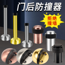 Door suction-free punching anti-crash home rubber toilet glass door blocking door stopper security door top New magnetic strong magnetic