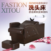  Barber shop Hair salon shampoo bed Hair salon special flushing bed Half-lying shampoo bed Ceramic basin shampoo bed with pedals