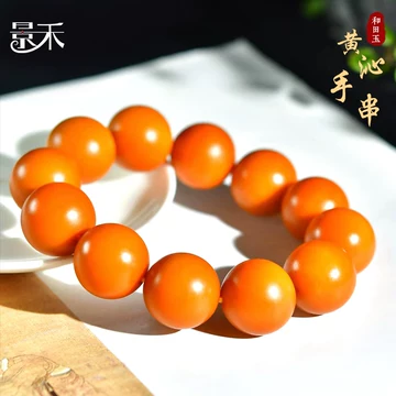 中国文玩 和田黄玉「元宝童子」62mm 中国文玩 和田黄玉「元宝童子