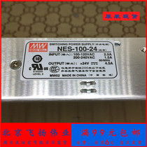 NES-100-24 Special promotion Taiwan Meanwell switching power supply Beijing delivery original 24V4 5A