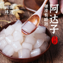 Fujian Zhangzhou Yada Zi q fruit taro balls finished four fruit soup materials Winter melon Yiquan ingredients combination 500g