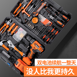 Daily home electric drilling electric tool kit for five-dollar electric carpentry special maintenance multi-function toolbox
