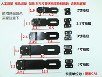 Box buckle buckle buckle buckle black box buckle door buckle wooden box buckle bag accessories