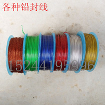 Various color plastic qian feng xian qian feng dou dedicated copper wire sealing cotton variety seal blockades