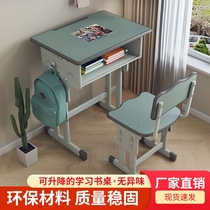 Childrens reading area small table to write homework desk middle school students writing table and chair set home ergonomics