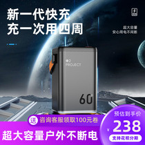 Large capacity portable charging treasure PD fast charging flash charging Huawei Apple mobile phone universal outdoor mobile mini power supply