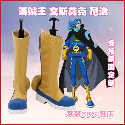 taobao agent 4493-4 One Piece Vestokni cos shoes COSPLAY shoes to customize