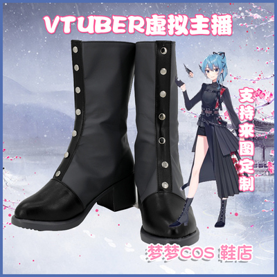 taobao agent 5636 Hololive Star Street Comet Vtuber Virtual anchor COSPLAY shoes COSPLAY shoes