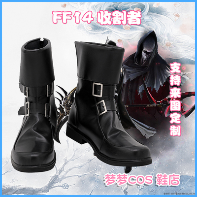 taobao agent A3689 Final Fantasy 14 FF14 Harvest COS Shoes COSPLAY shoes