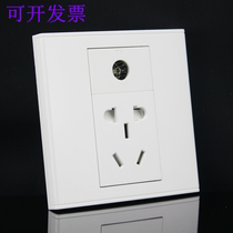 Panel socket national standard with power wall 86 power supply with TV two or three plug TV switch TV small five holes