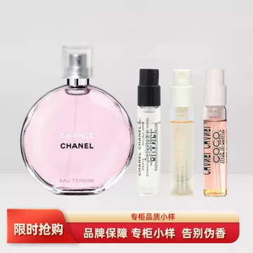 香奈儿1957香水200ml-香奈儿1957香水200ml促销价格、香奈儿1957香水