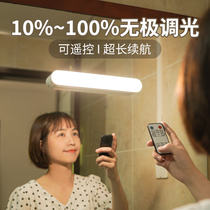 LED mirror front light with rechargeable makeup make-up dressing table light mirror bathroom bathroom bathroom mirror cabinet special