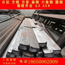 Flat key strip cold drawn strip flat iron A3 45 steel cold rolled steel section 16*20 16*25 16*30