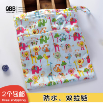 Baby diapers Diaper storage portable bag Bed hanging bag Baby clothes bottle waterproof out zipper bag Cotton