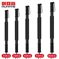 Arm strength device men 30kg 50 grip strength stick fitness equipment home training pressure spring stick pull arm strength stick 40kg