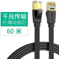 Multi-hole automatic interference home network cable Gigabit network cable outdoor interior Super Six type extender jumper flat cover