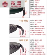 New wardrobe door card slot magnetic suction adhesive sealing strip cupboard push Ramen slit anti-dust absorbing magnetic strip