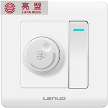 (Hui)86 type fan fan switch speed control belt stepless panel ceiling fan speed control one open double control belt