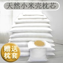 Xiaomi Shell Pillow Valley Shell Pillow Core Chaff Chaff Barn Chaff Valley Chaff Valley Fill Children Baby Single Adult Cervical Spine Pillow Zip