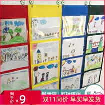 Kindergarten works display hanging bag transparent a4 vertical picture album painting art drawing storage bag wall hanging style